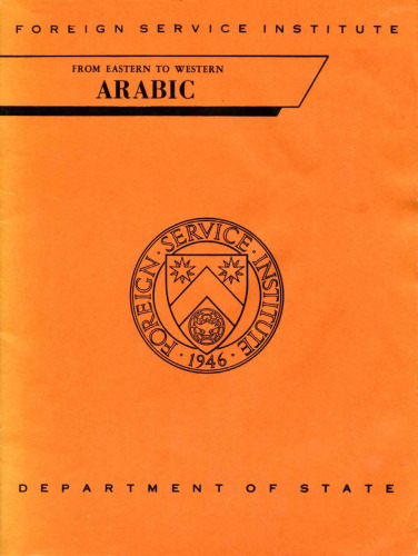 From Eastern to Western Arabic.