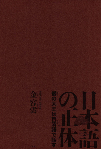 金容雲