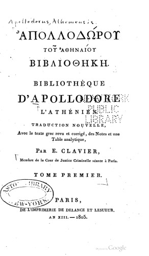 Bibliothèque d’Apollodore L’Athenien