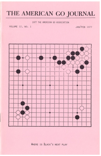 The American Go Journal