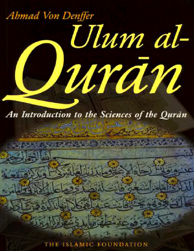 Ulum al-Qur'an: An Introduction to the Sciences of the Quran