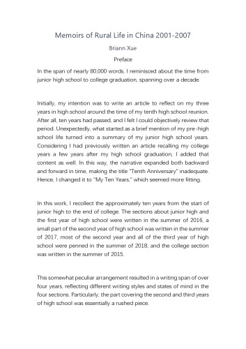 Memoirs of Rural Life in China 2001-2007