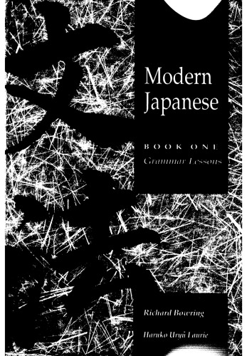 An Introduction to Modern Japanese: Book 1