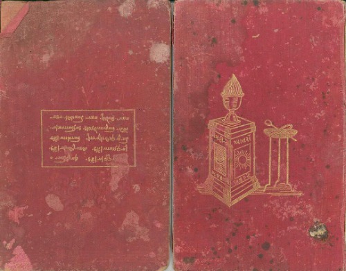 Khorda Avesta