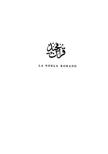 La Nobla Korano (paralela araba kaj esperanto)