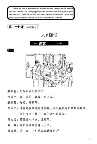New Practical Chinese Reader 3 (Textbook + Workbook + Audio)