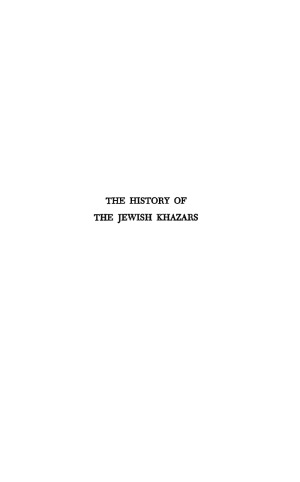 The History of the Jewish Khazars