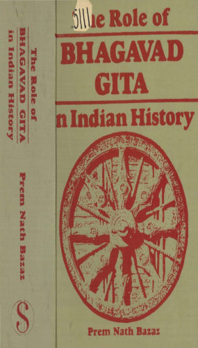 The role of Bhagavad Gita in Indian history