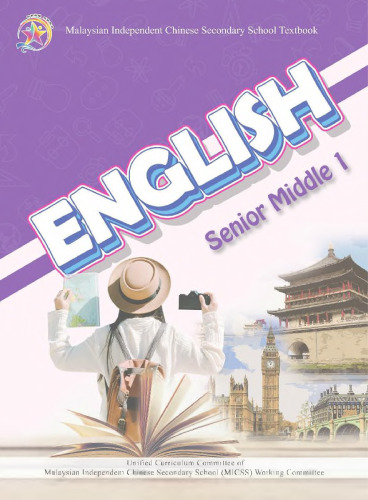 Suitable for Senior Middle Level English Senior Middle 1