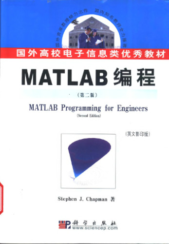 MATLAB Programming for Engineers B01_0562