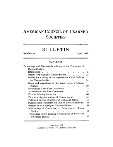 The promotion of Chinese studies
