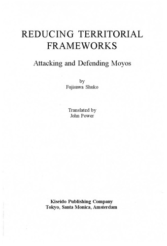 Reducing Territorial Frameworks: Attacking and Defending Moyos