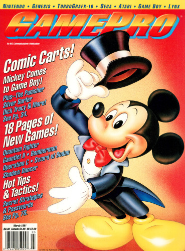 GamePro