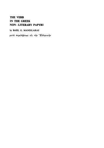 The verb in the Greek non-literary papyri