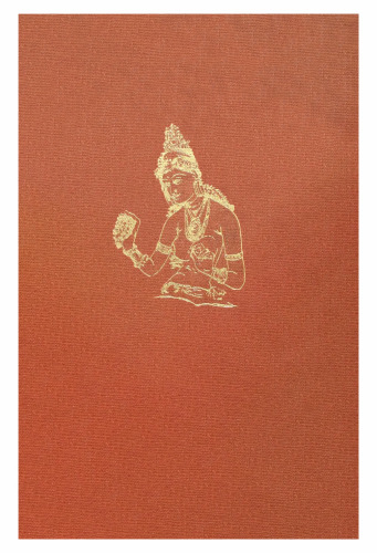 Sigiri Graffiti