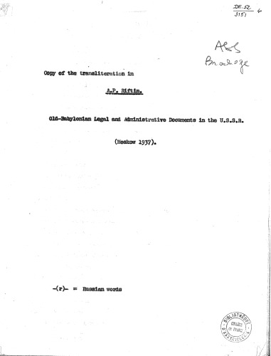 old Babylonian legal and administrative documents in the U.S.S.