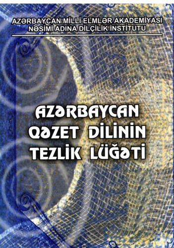 Azərbaycan qəzet dilinin tezlik lüğəti
