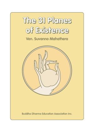 31 Planes of Existence 31 Уровень Бытия