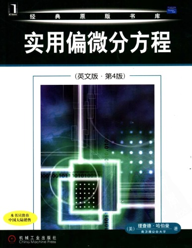 Applied Partial Differential Equations: With Fourier series and boundary value problems 7111159101, 9787111159100