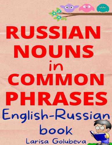 Russian Nouns in Common Phrases
