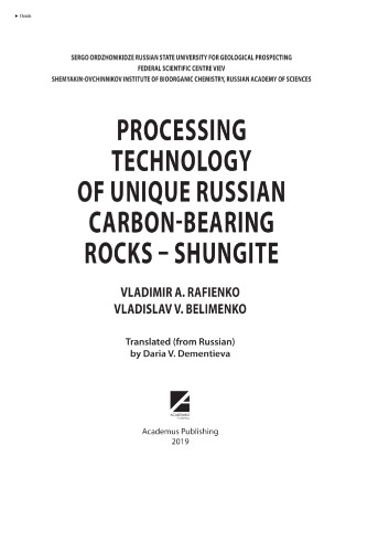 PROCESSING TECHNOLOGY OF UNIQUE RUSSIAN CARBON-BEARING ROCKS-SHUNGITE