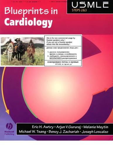 Blueprints in Cardiology [USMLE Steps 2,3]