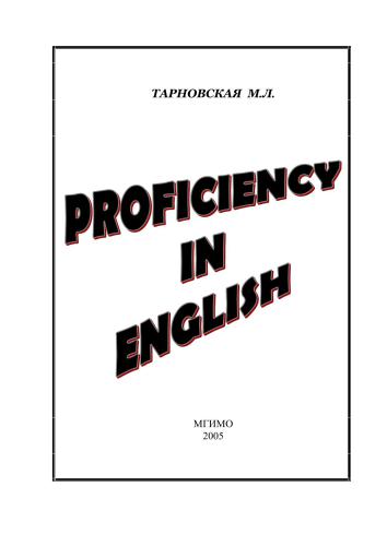 Proficiency in English