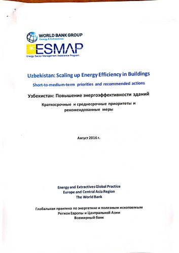 Uzbekistan : Scaling Up Energy Efficiency in Buildings Узбекистан повышение энергоэффективности зданий