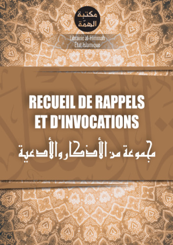 Recueil de rappels et d’invocations