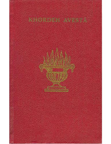 Khorden Avesta