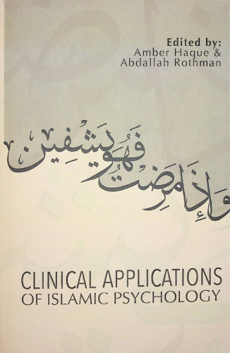Clinical Applications of