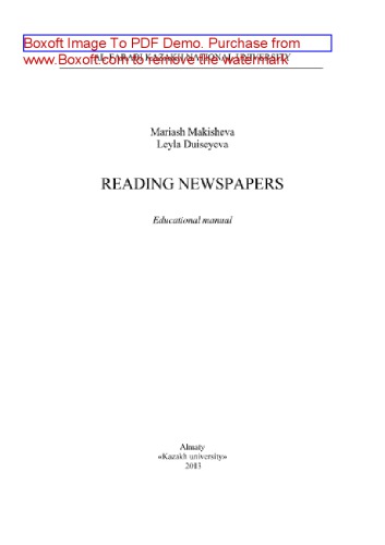 Reading newspapers. Educational manual