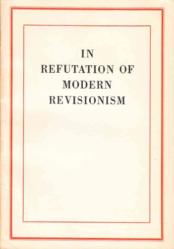In refutation of modern revisionism
