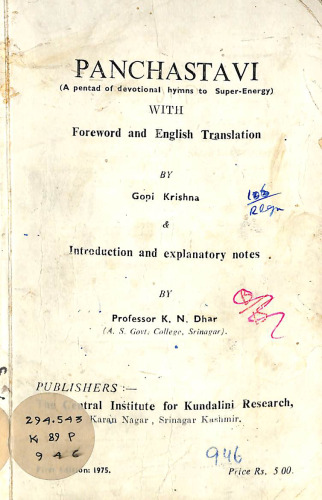 Panchastavi. A pentad of devotional hymns to super-energy