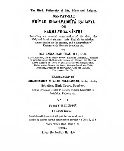 Bal Gangadhar (Lokmanya) Tilak