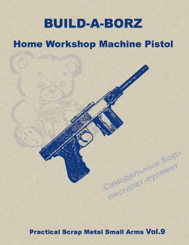 Build-A-Borz - Practical Scrap Metal Small Arms Volume 9