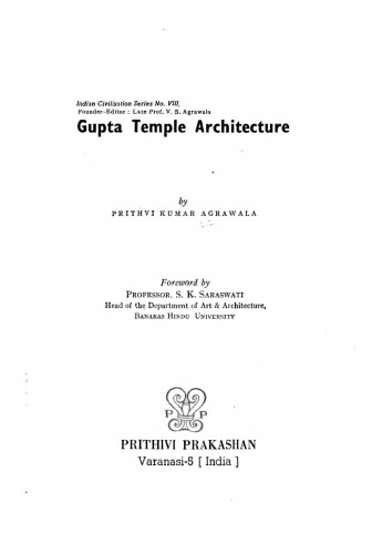 Gupta temple architecture.
