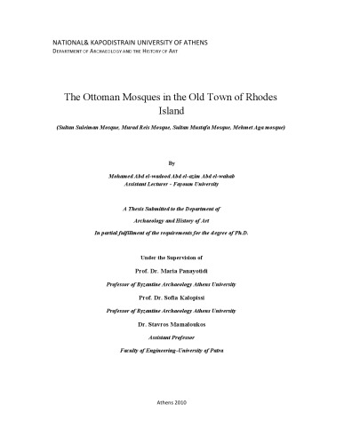 The Ottoman Mosques in the Old Town of Rhodes Island (PhD)