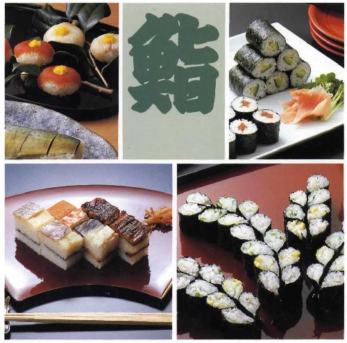 Sushi genuss in japanischer Tradition