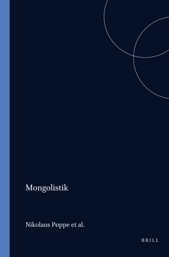 Mongolistik