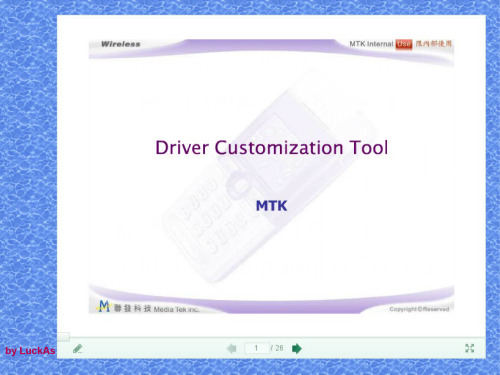 Mediatek Driver Customization Tool (DCT)