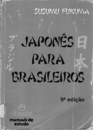 Japonês para brasileiros