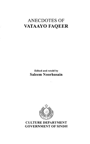 Anecdotes Of Vataayo Faqeer