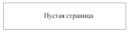 The picture of Petersburg