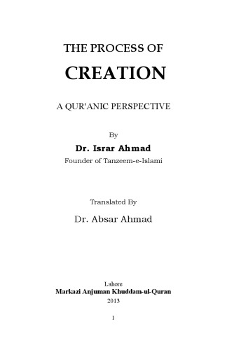 The Process of Creation: A Qur'anic Perspective