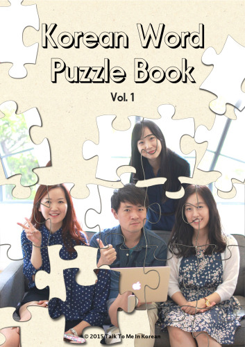 Korean Word Puzzle Book