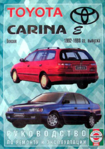 Toyota Carina E 1992 - 1998 г.