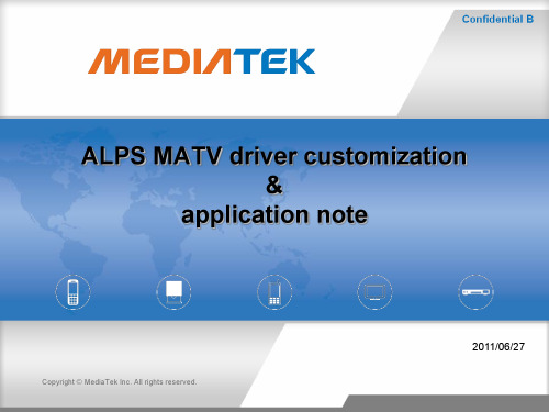 ALPS MATV driver customization & application note