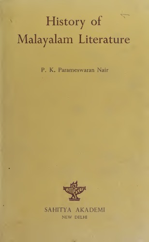 History of Malayalam Literature