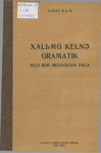 Xalьmg kelnə gramatik. Biçg ʙah meddgydin tɵlə